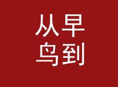 从早鸟到售罄，夜光露营 Night Glow 是被问最多的一款，写给新摊主