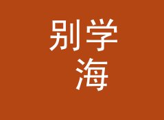 别学 海报筒 Poster Tube 那种高冷名，新款先从情绪词下手，记一个帐篷里的决定