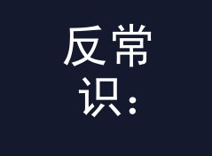 反常识：徽章盲盒 Pin Blind Box 这种素名字反而最容易被收进册，聊给交换局玩家