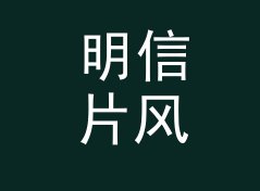 明信片风 Postcard Style 这类纪念品名，适合哪三种摊位场景，写给女摊主